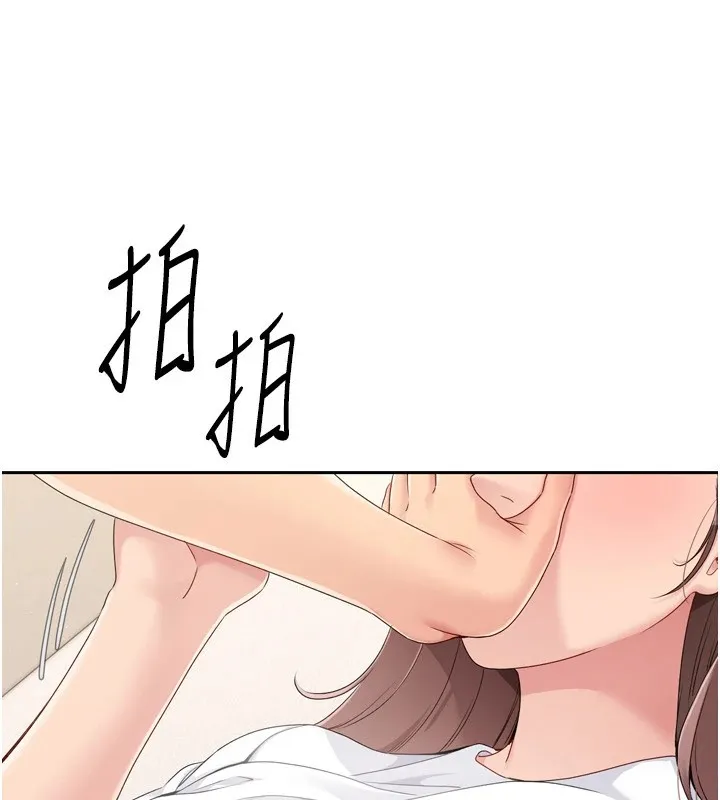 第27话-误闯深夜的禁区♥ 142